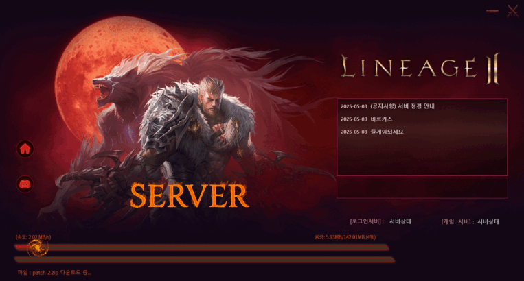 린2바르카스