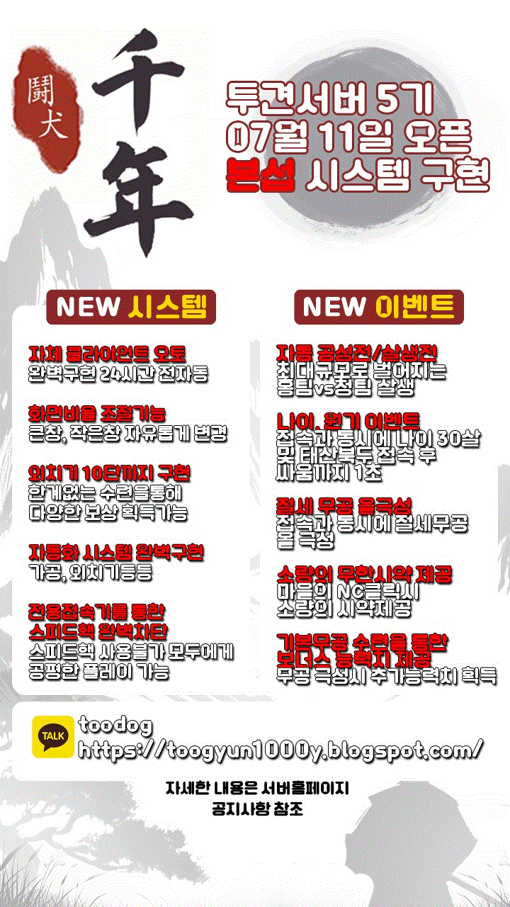 투견512기.gif