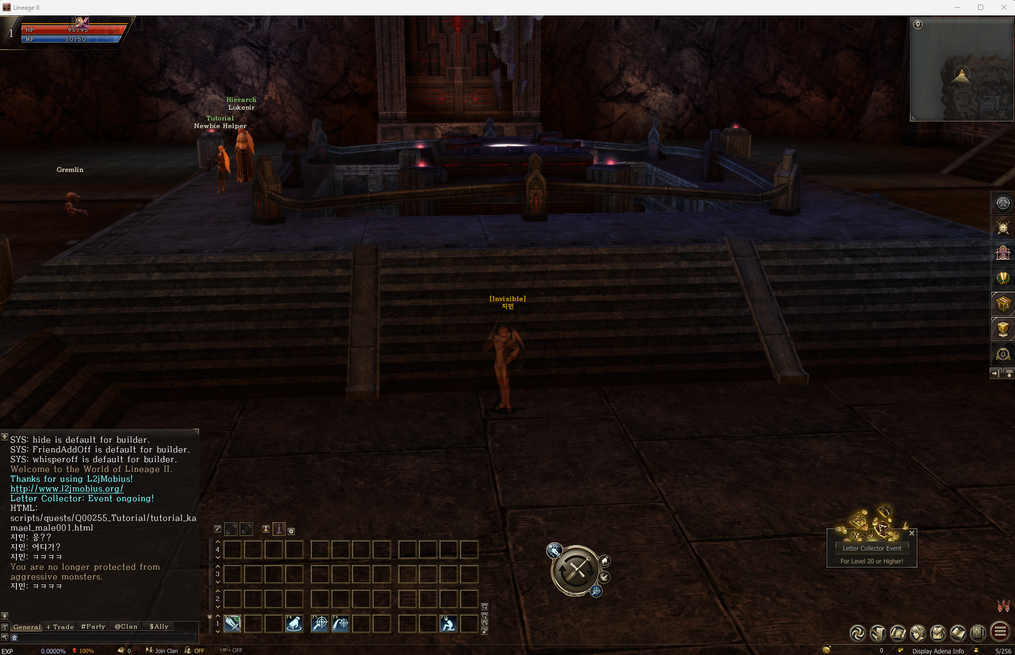화면 캡처 2025-08-12 000224.png