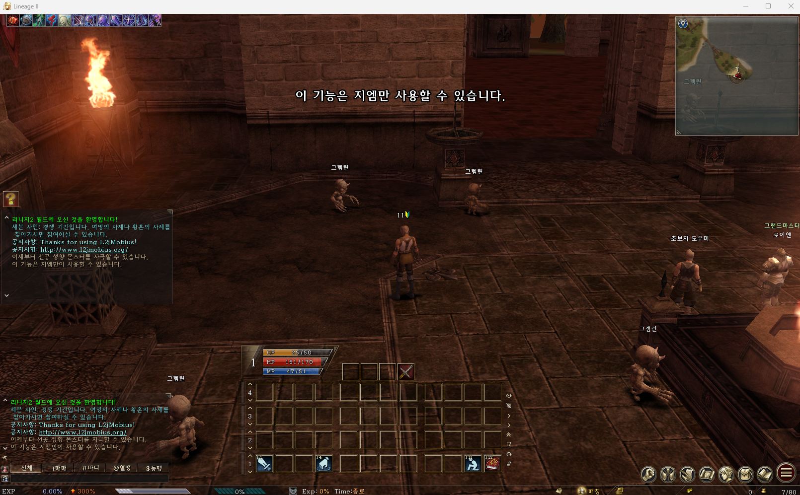 화면 캡처 2025-08-18 001729.png