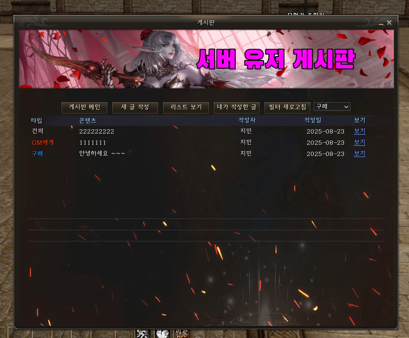 화면 캡처 2025-08-23 224841.png