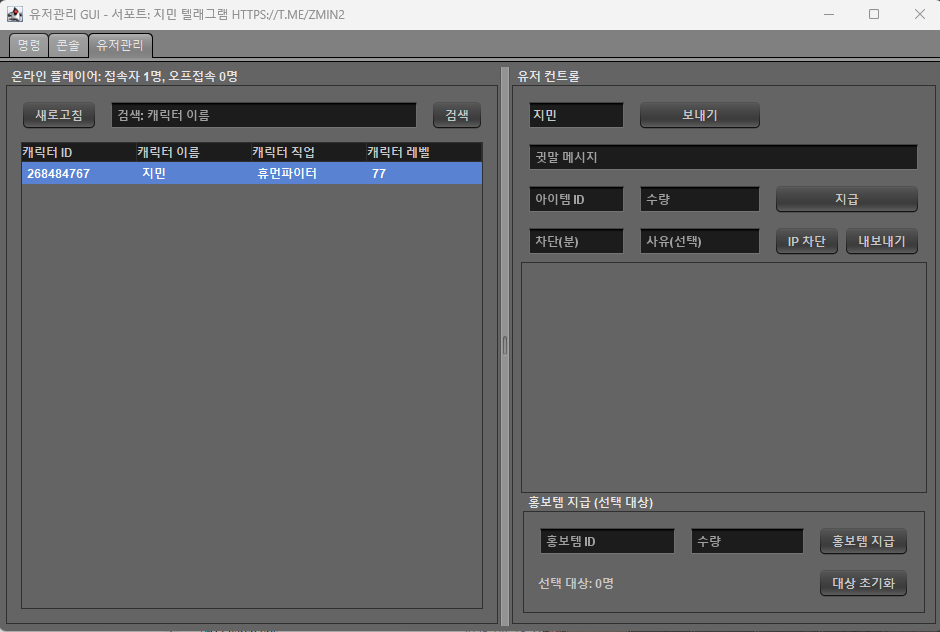 화면 캡처 2025-09-05 012310.png