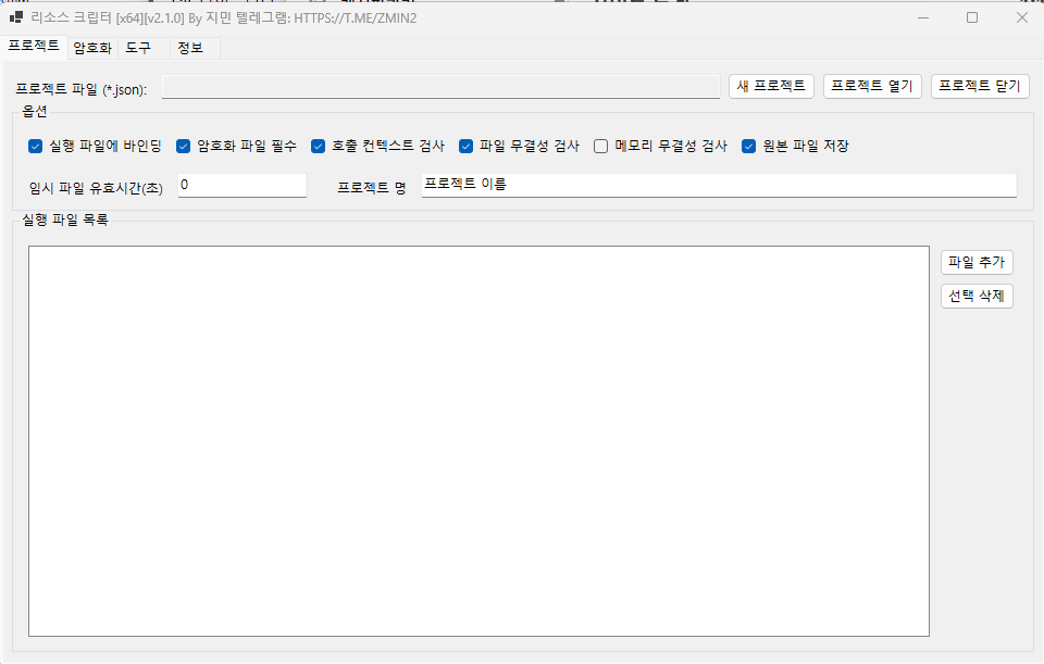 화면 캡처 2025-09-28 193031.png