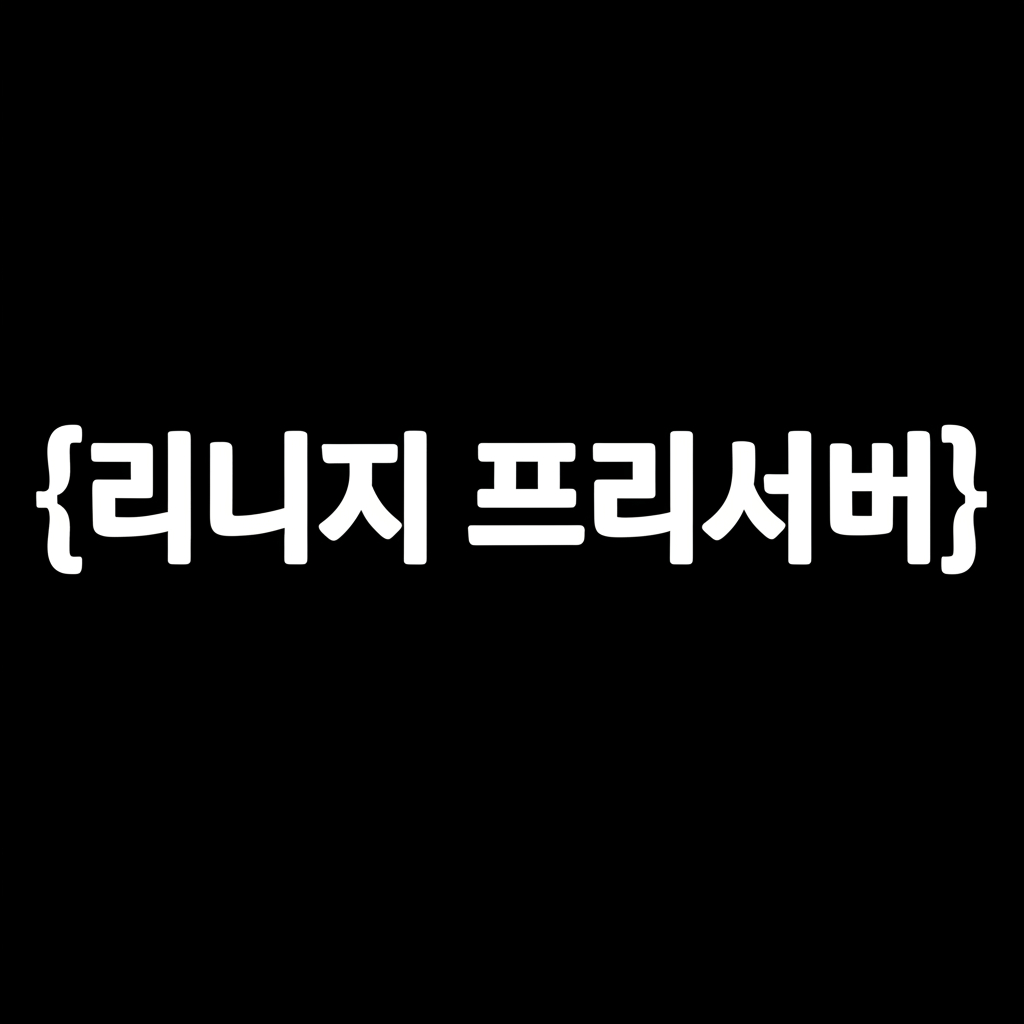 리니지M 레트로월드