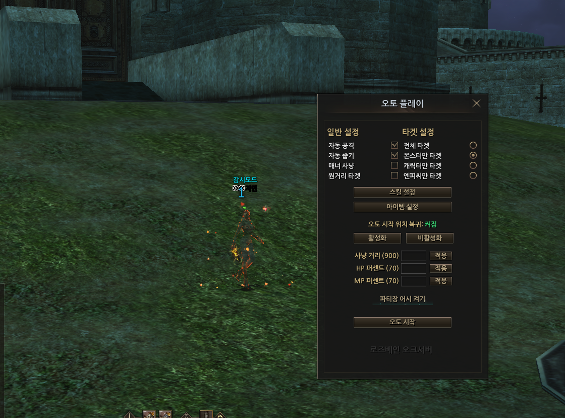 화면 캡처 2025-11-16 203529.png