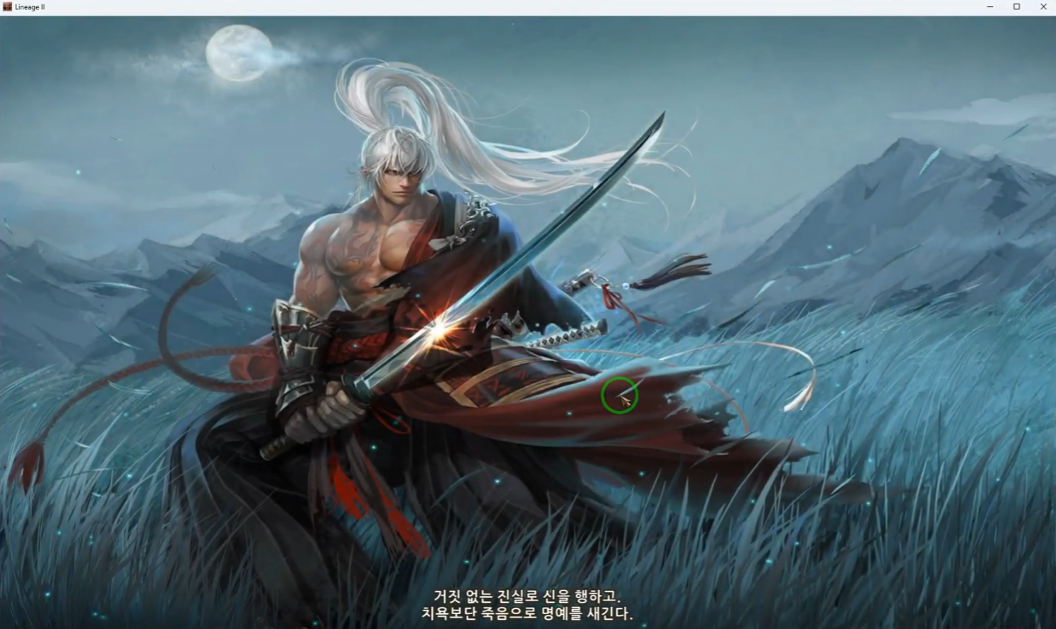 화면 캡처 2026-01-05 183746.png