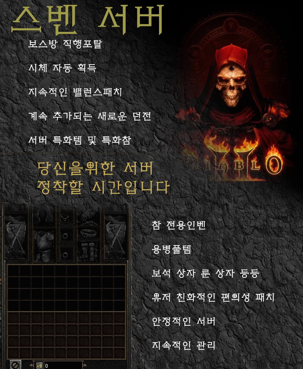 스벤.jpeg