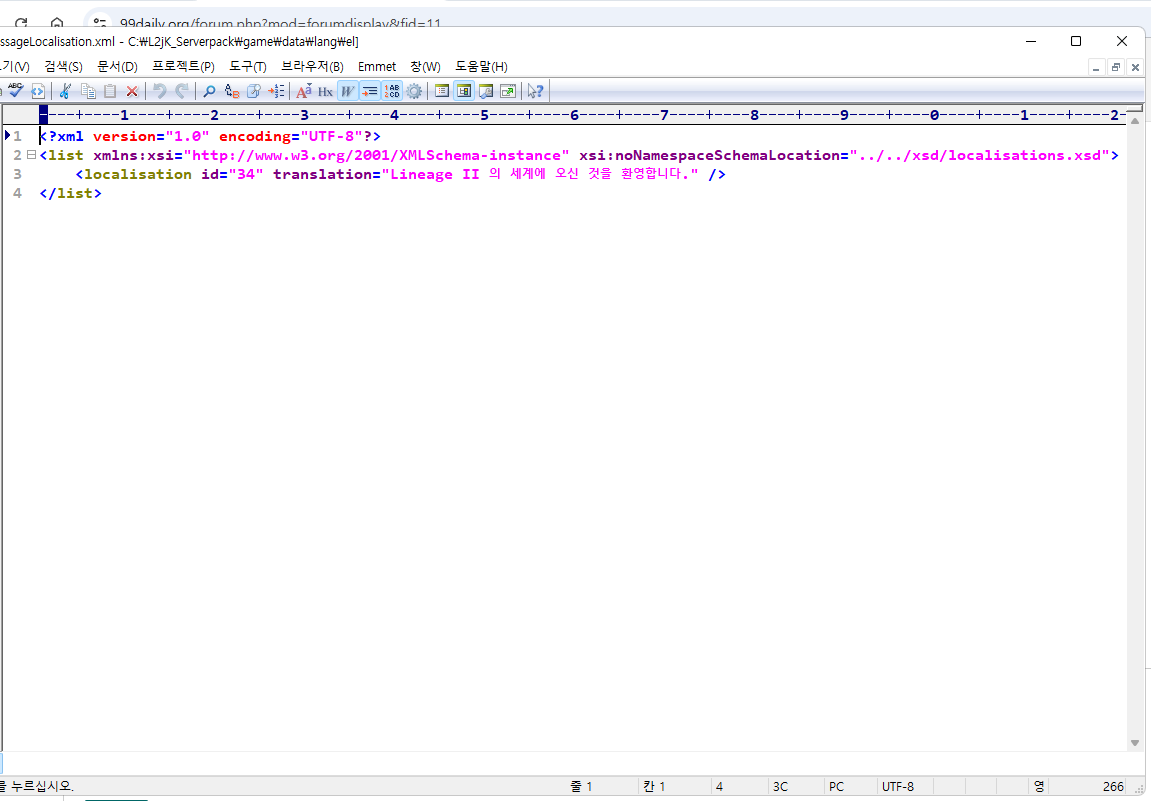 스크린샷(8).png