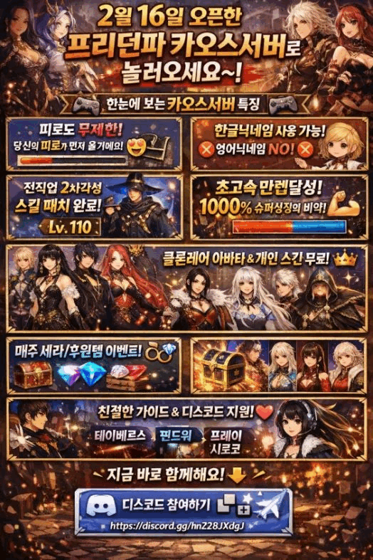 카오스.gif