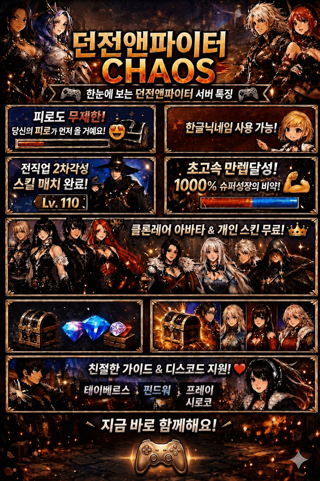 카오스1.gif