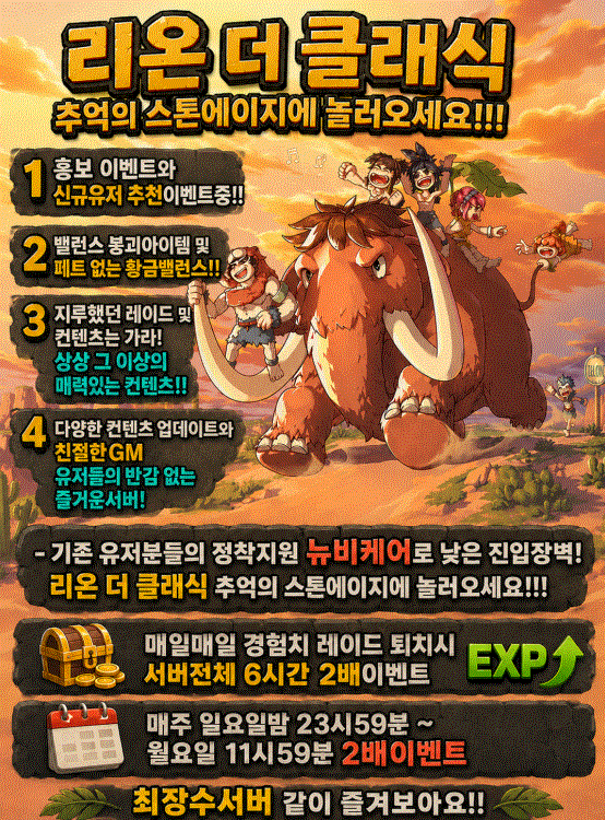스톤.gif
