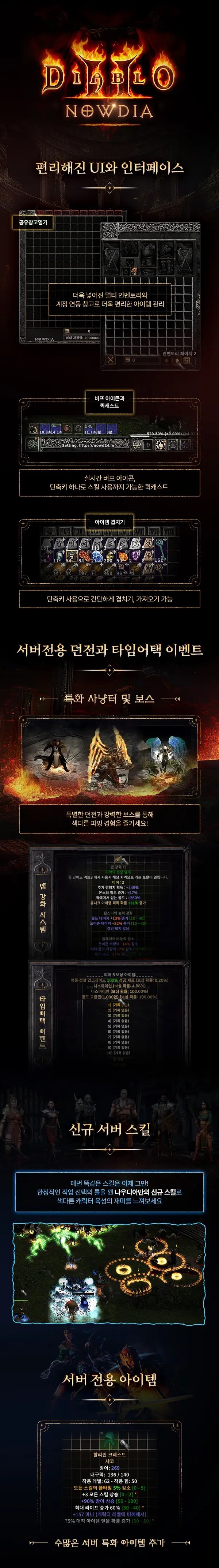 나우2.jpeg