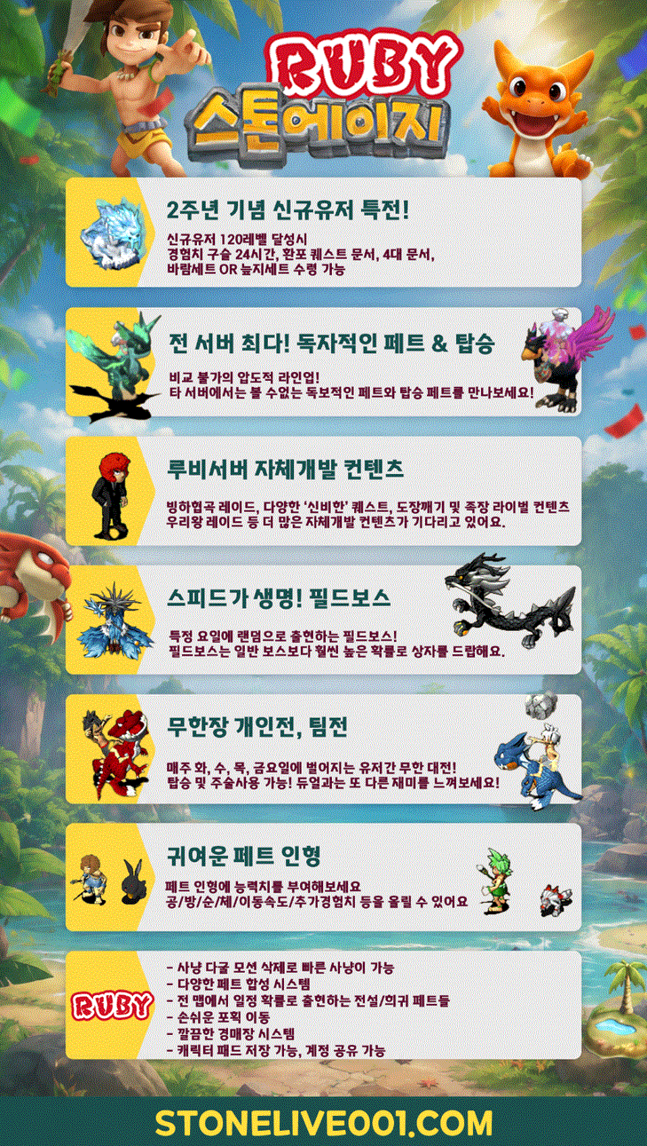 홍보포스터