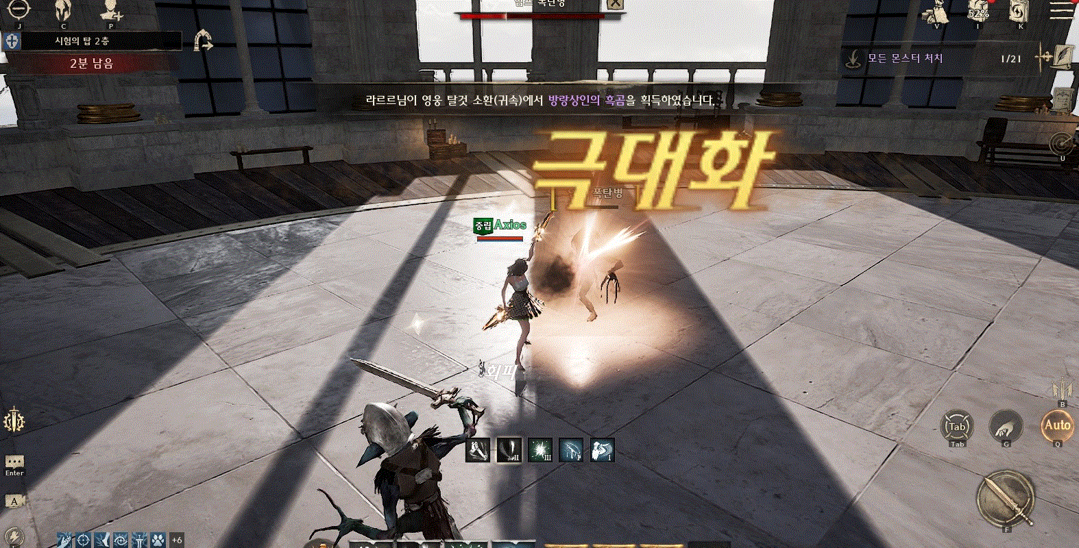 v1 v1 시험의탑.gif